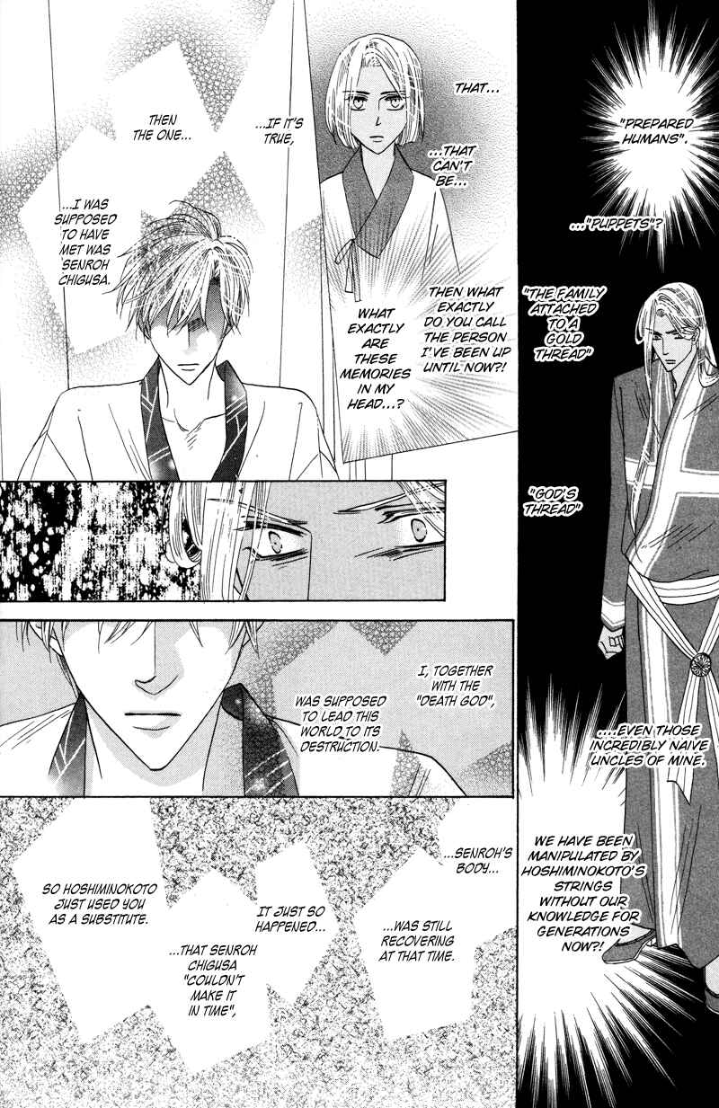 Page 18 Chapter 57 Silver Diamond