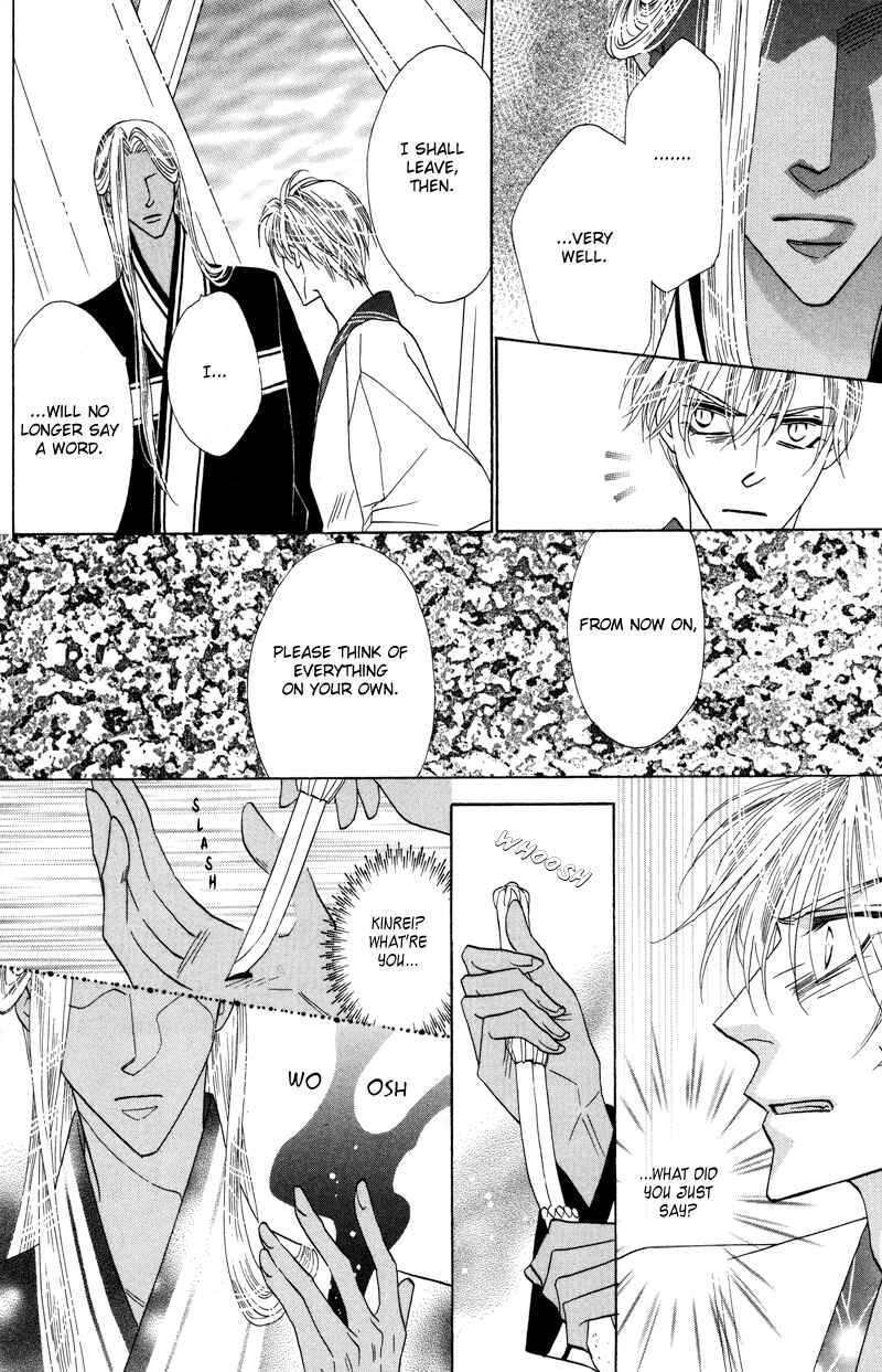 Page 20 Chapter 57 Silver Diamond