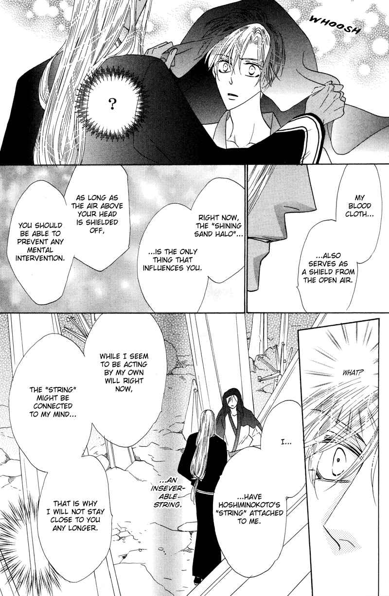Page 21 Chapter 57 Silver Diamond