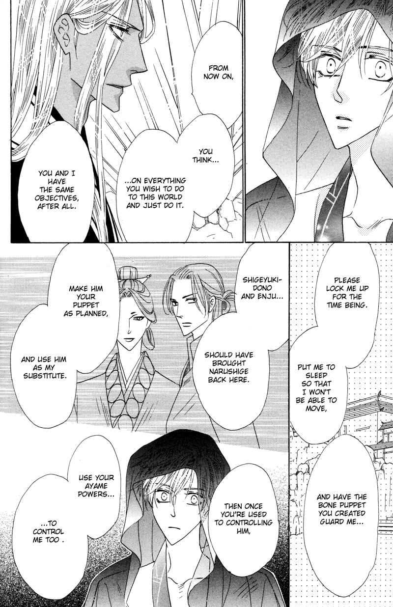Page 22 Chapter 57 Silver Diamond