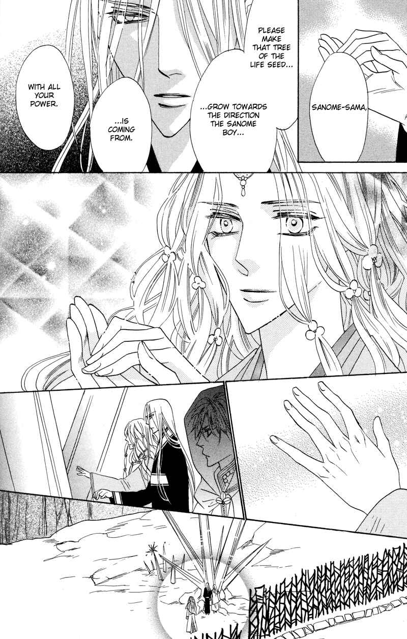 Page 28 Chapter 57 Silver Diamond