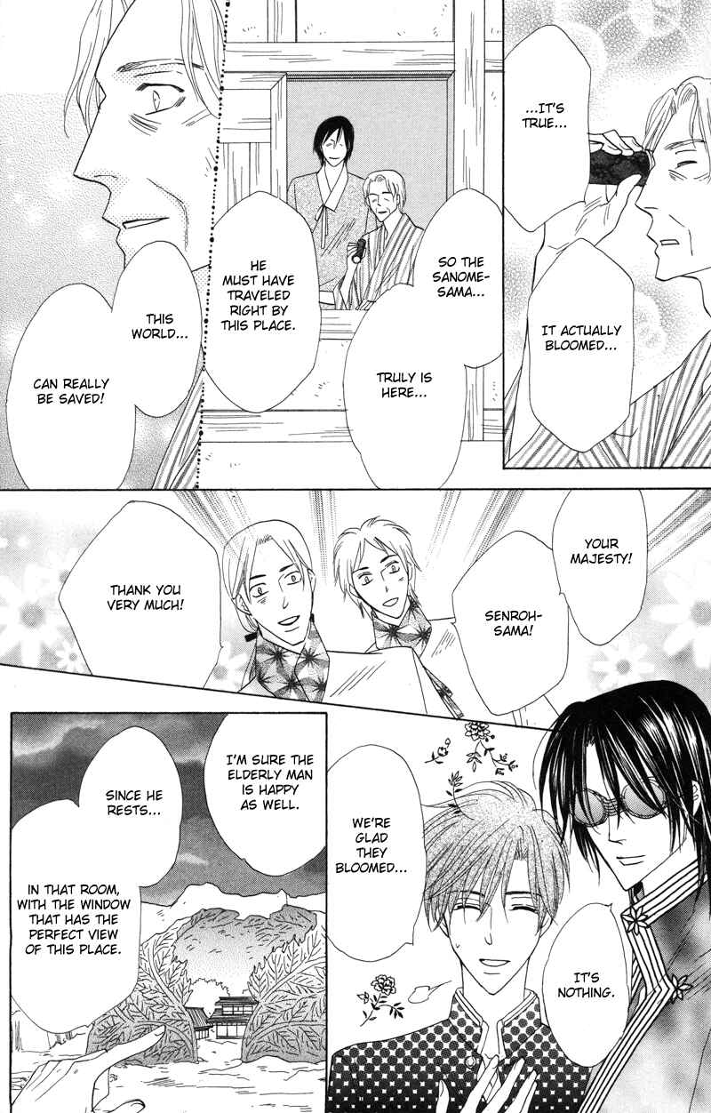 Page 38 Chapter 57 Silver Diamond