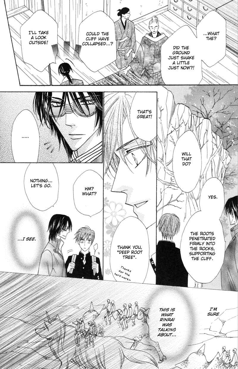 Page 4 Chapter 57 Silver Diamond