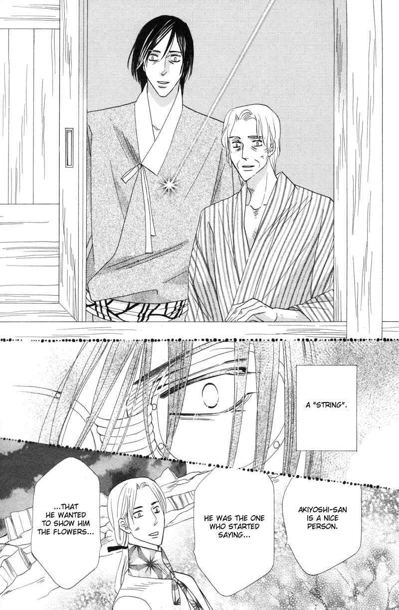 Page 40 Chapter 57 Silver Diamond