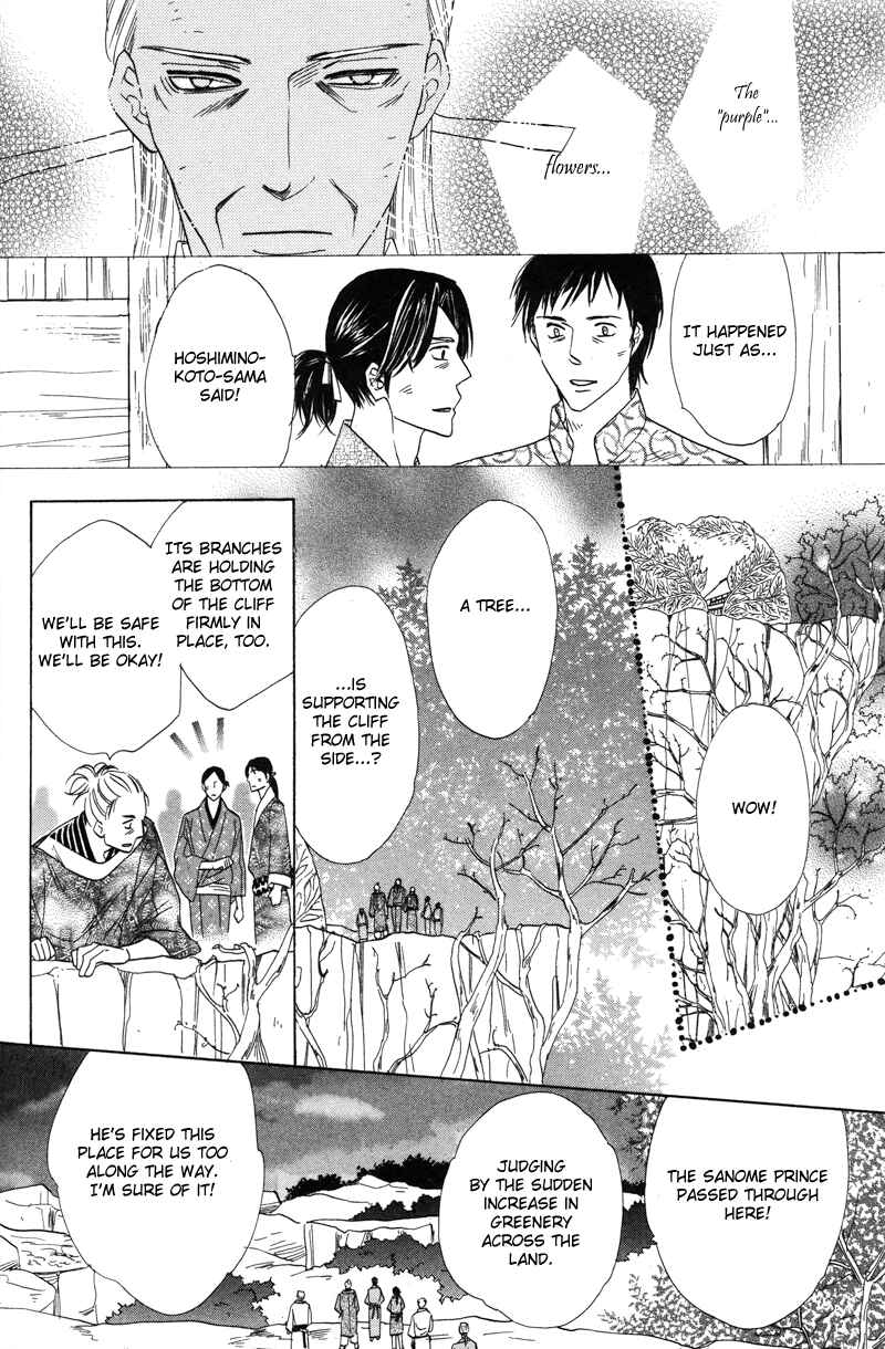 Page 44 Chapter 57 Silver Diamond