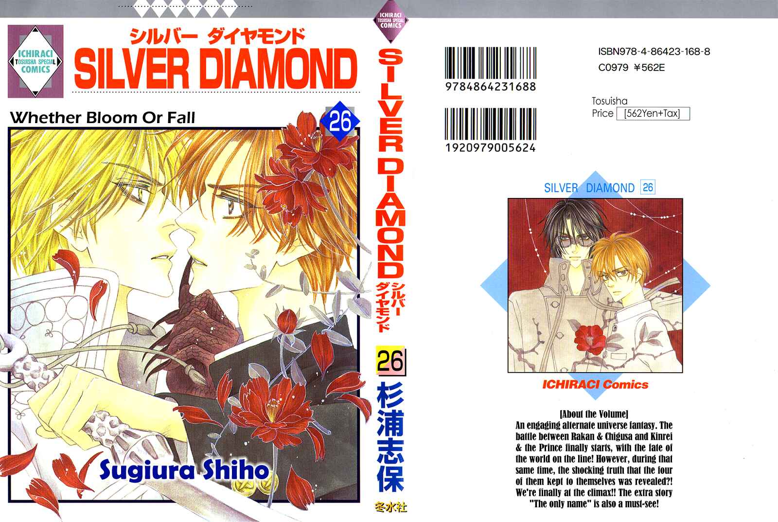 Page 1 Chapter 76 Silver Diamond