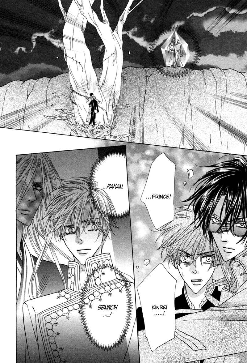Page 10 Chapter 76 Silver Diamond
