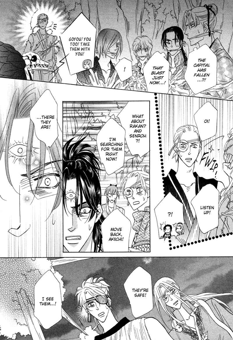 Page 18 Chapter 76 Silver Diamond