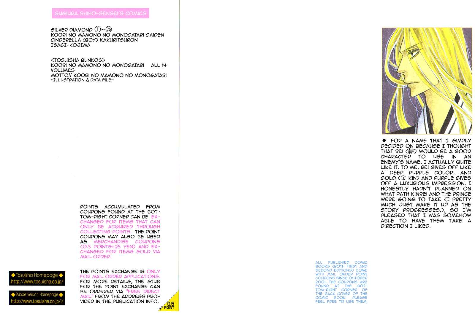 Page 2 Chapter 76 Silver Diamond