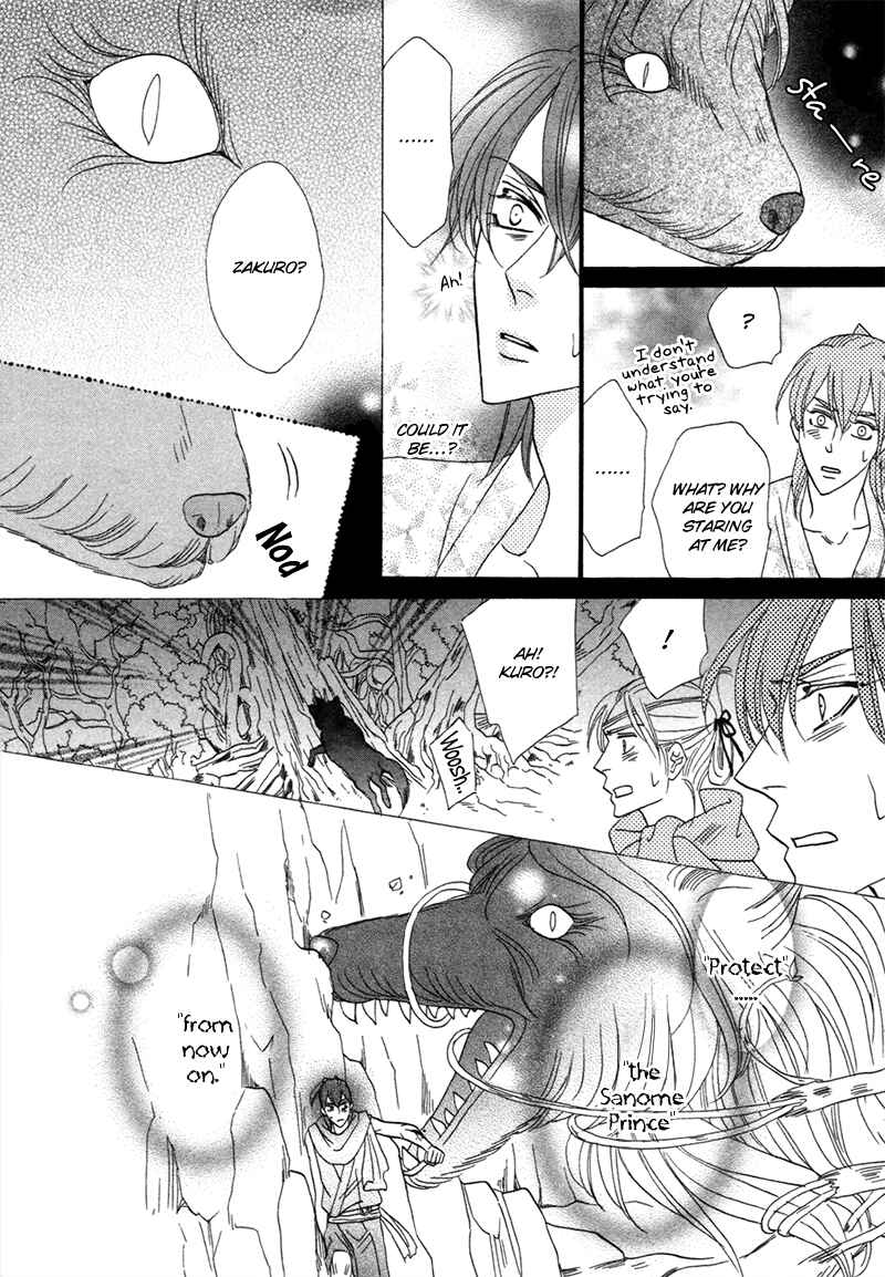 Page 29 Chapter 76 Silver Diamond
