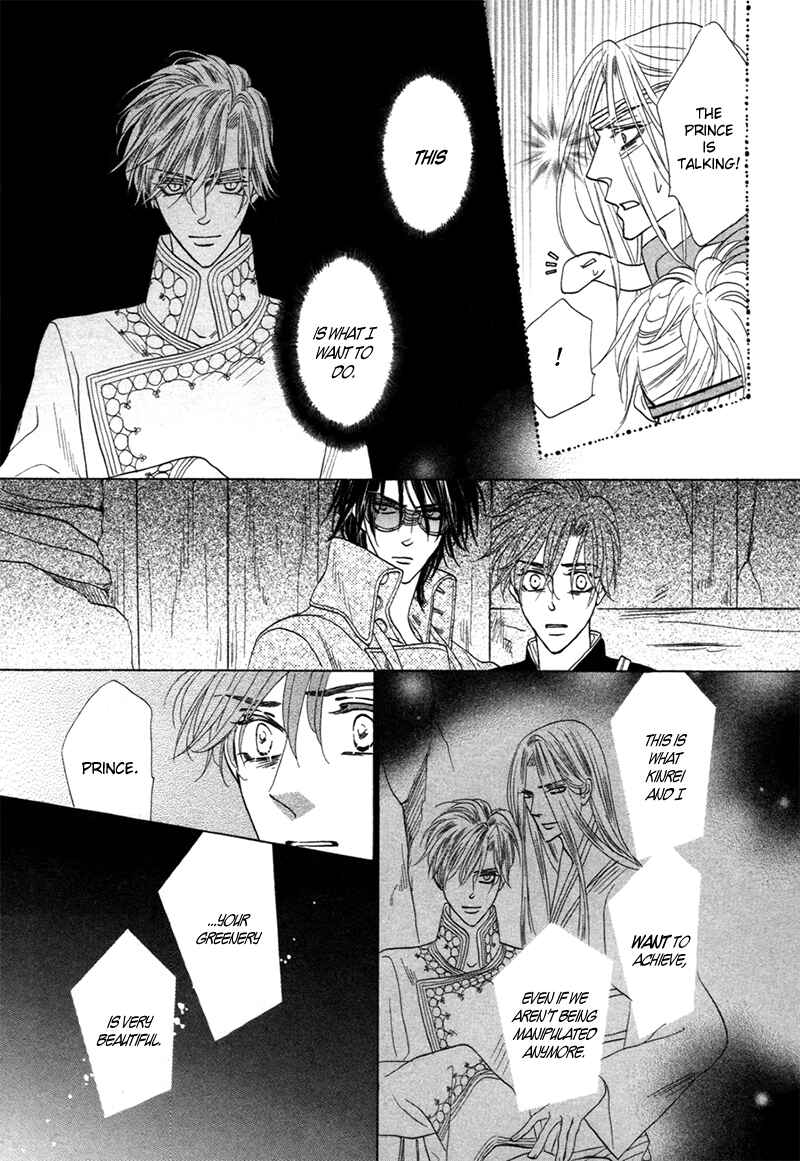 Page 34 Chapter 76 Silver Diamond