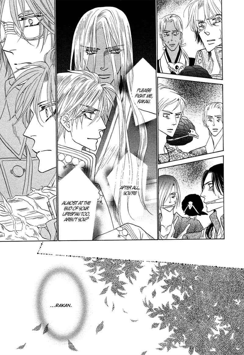 Page 43 Chapter 76 Silver Diamond