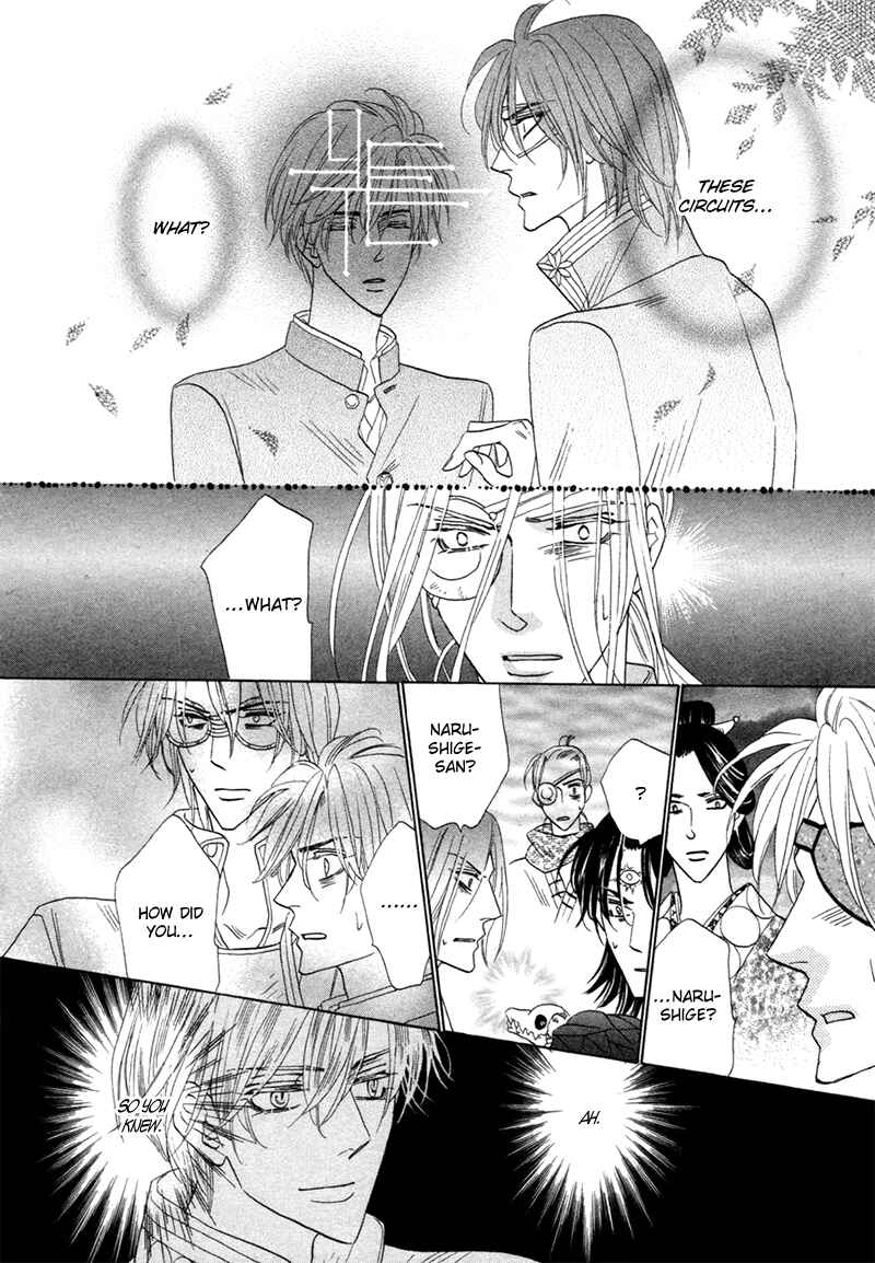 Page 44 Chapter 76 Silver Diamond