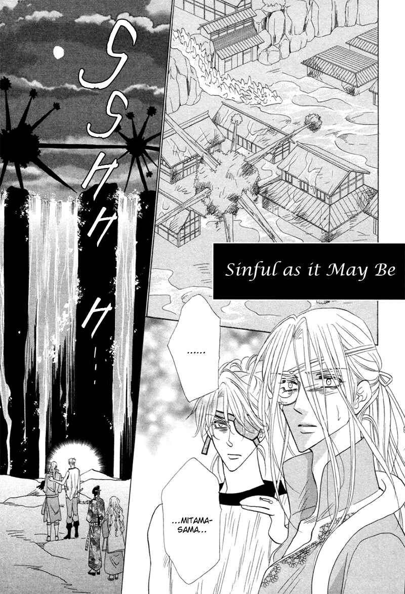 Page 7 Chapter 76 Silver Diamond