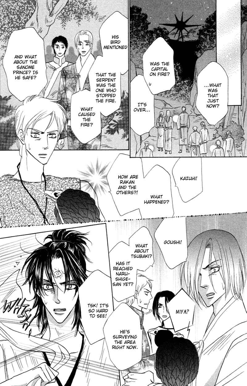 Page 8 Chapter 76 Silver Diamond