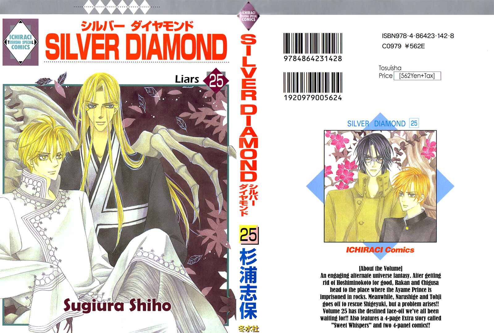 Page 1 Chapter 73 Silver Diamond