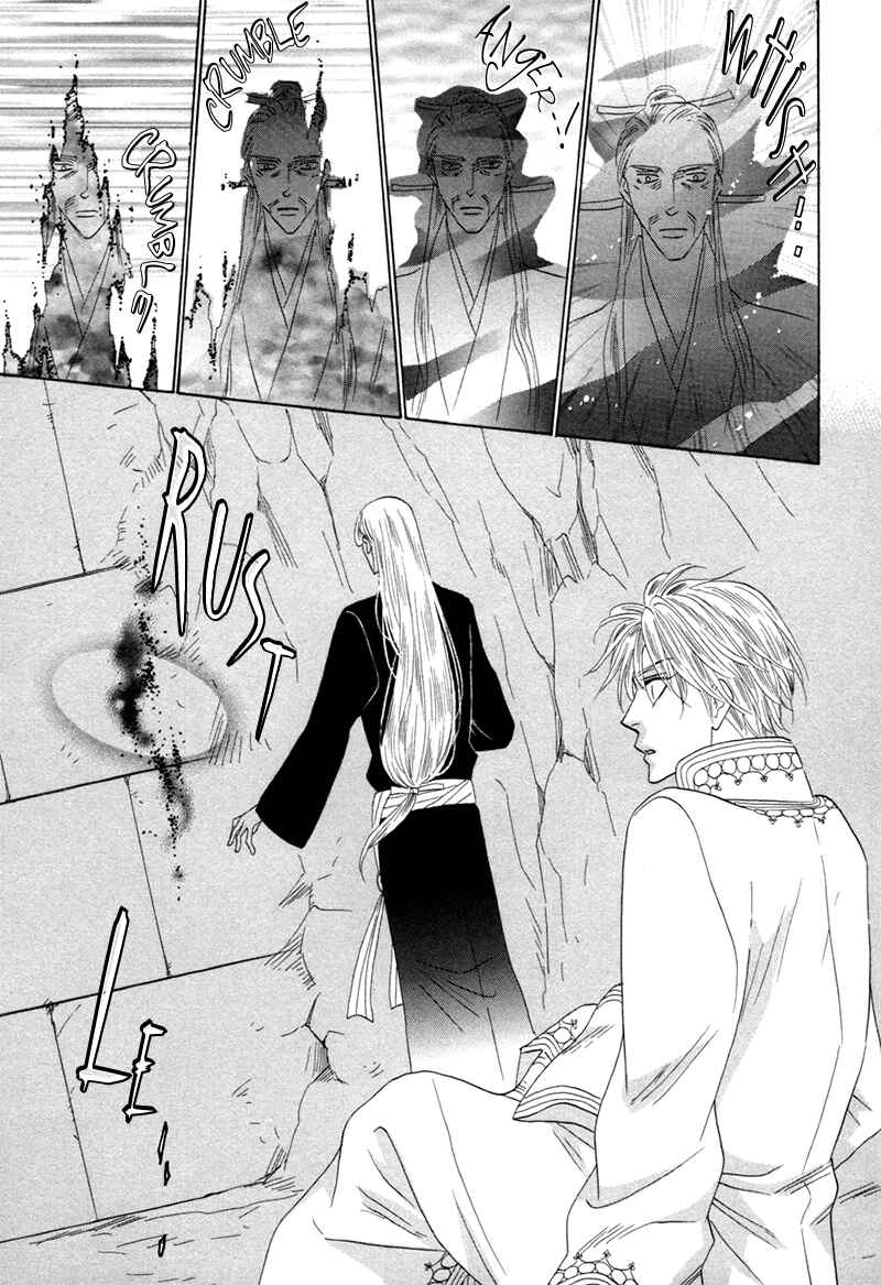 Page 11 Chapter 73 Silver Diamond