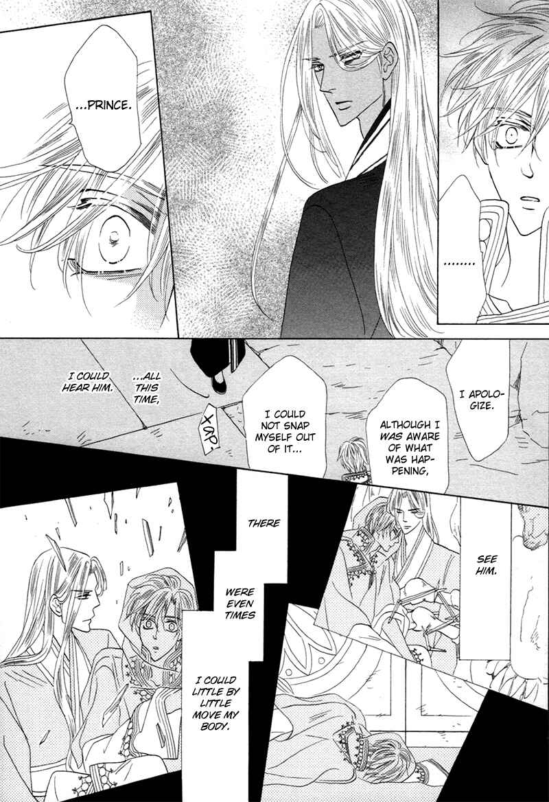 Page 12 Chapter 73 Silver Diamond