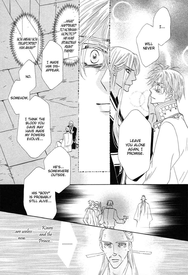 Page 15 Chapter 73 Silver Diamond