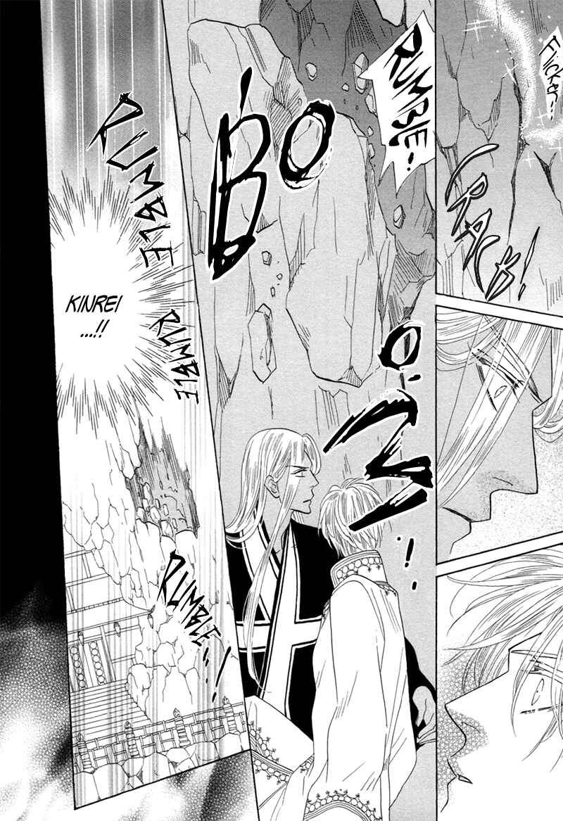 Page 16 Chapter 73 Silver Diamond