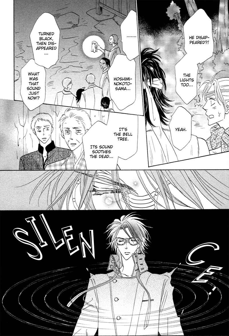 Page 18 Chapter 73 Silver Diamond