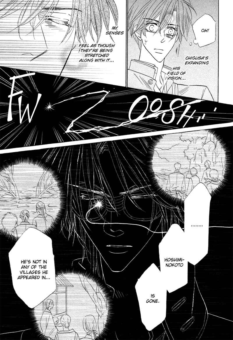 Page 19 Chapter 73 Silver Diamond