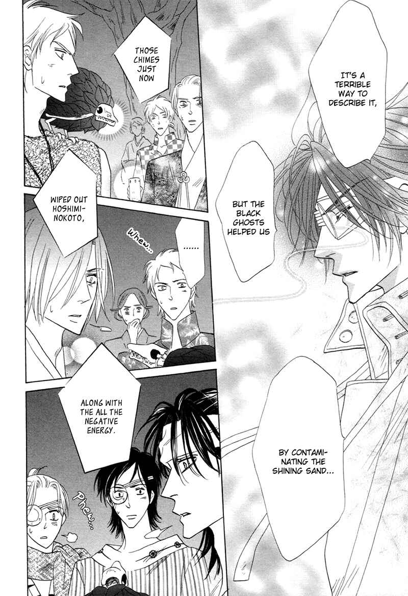 Page 20 Chapter 73 Silver Diamond