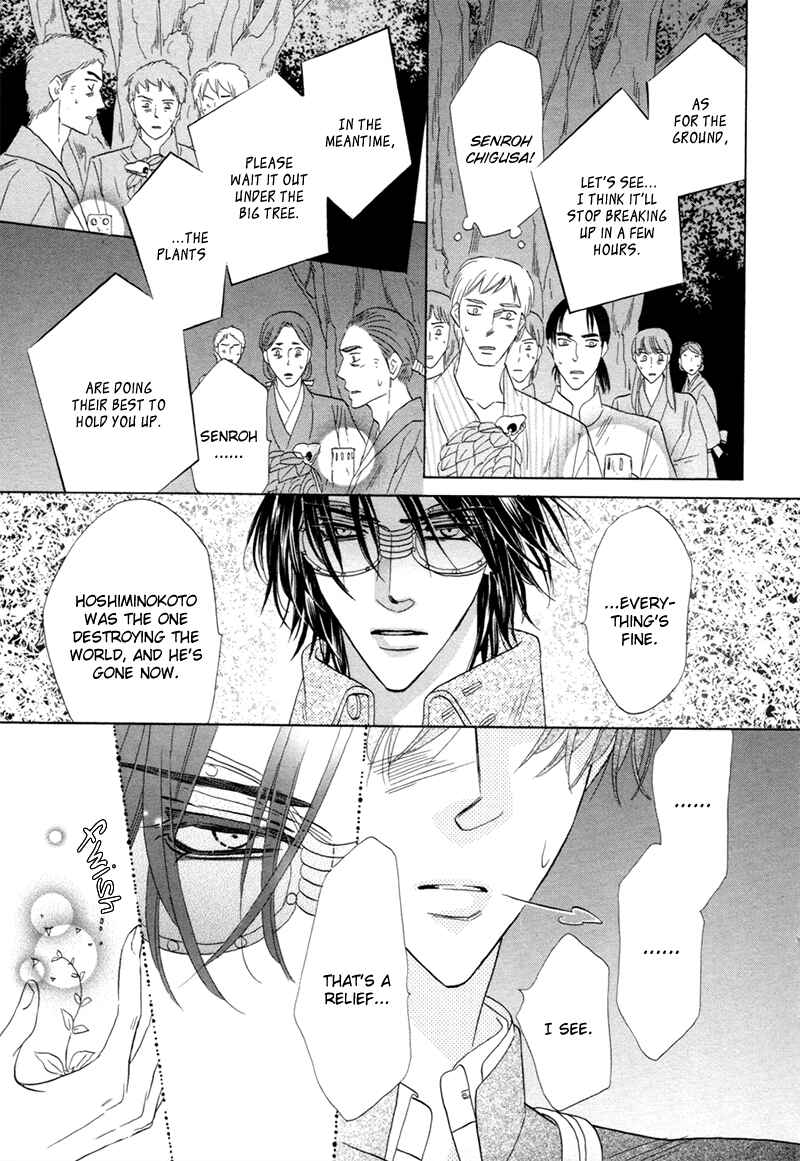 Page 21 Chapter 73 Silver Diamond