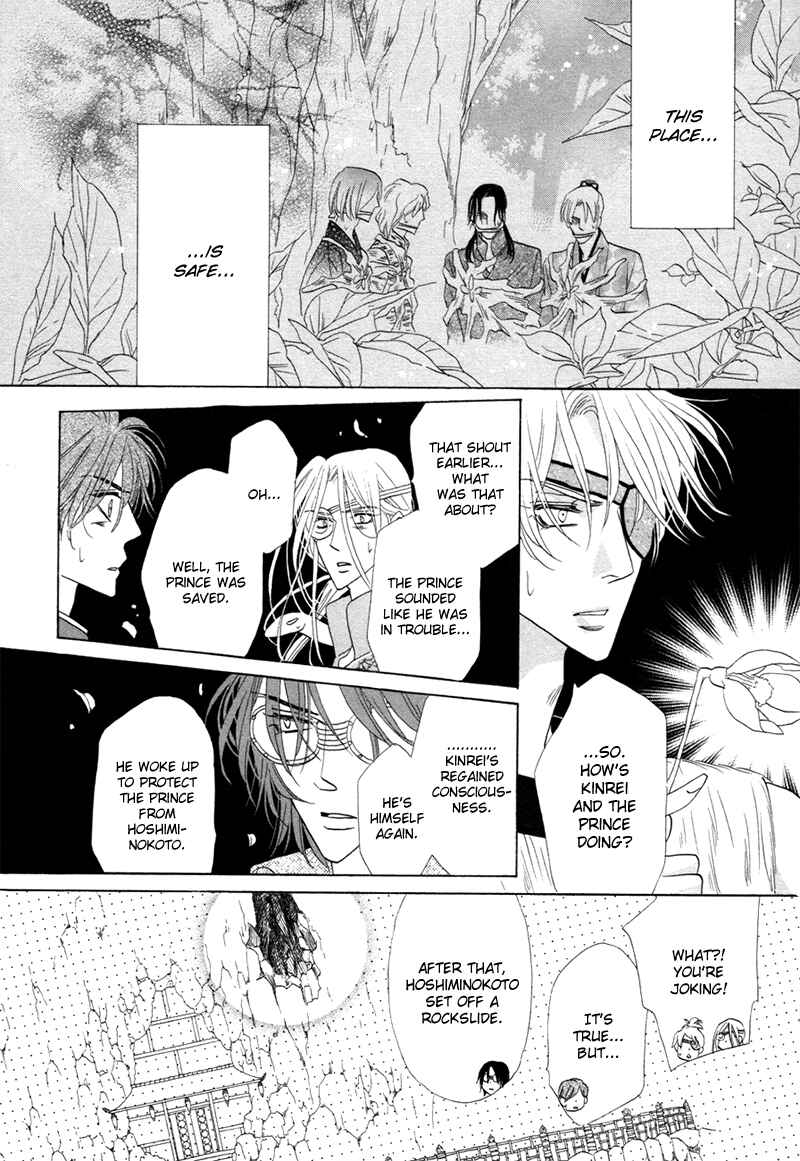 Page 28 Chapter 73 Silver Diamond