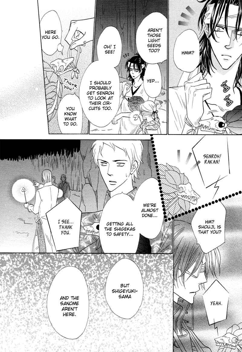 Page 32 Chapter 73 Silver Diamond