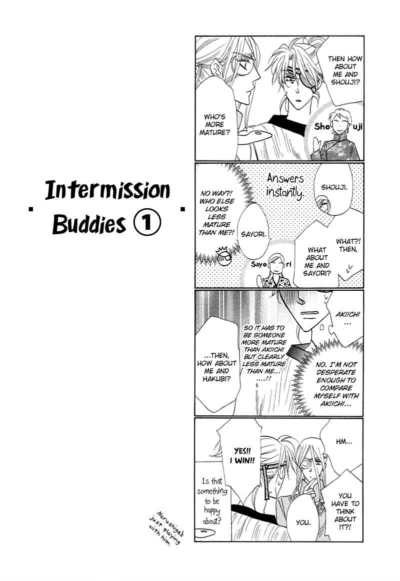 Page 52 Chapter 73 Silver Diamond