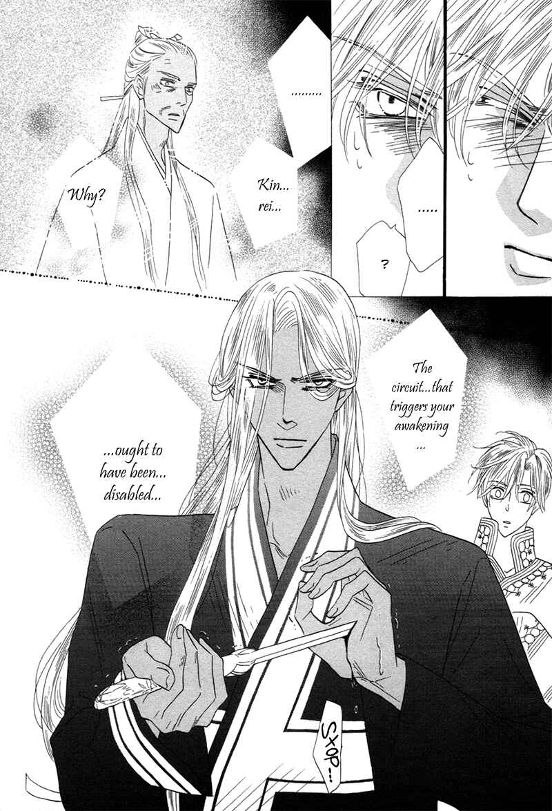 Page 8 Chapter 73 Silver Diamond