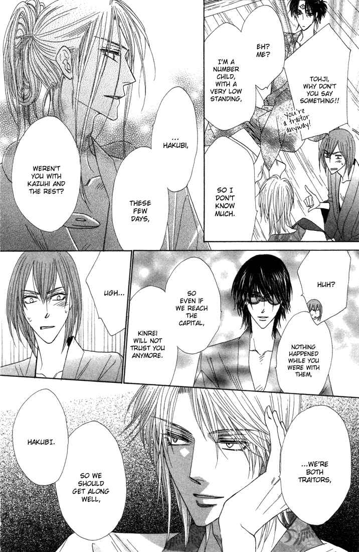 Page 17 Chapter 39 Silver Diamond