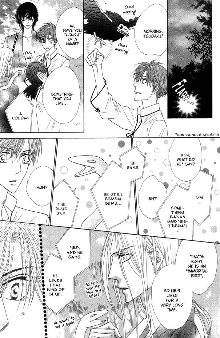 Page 26 Chapter 39 Silver Diamond