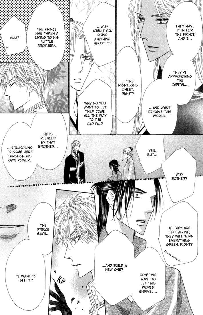 Page 20 Chapter 45 Silver Diamond