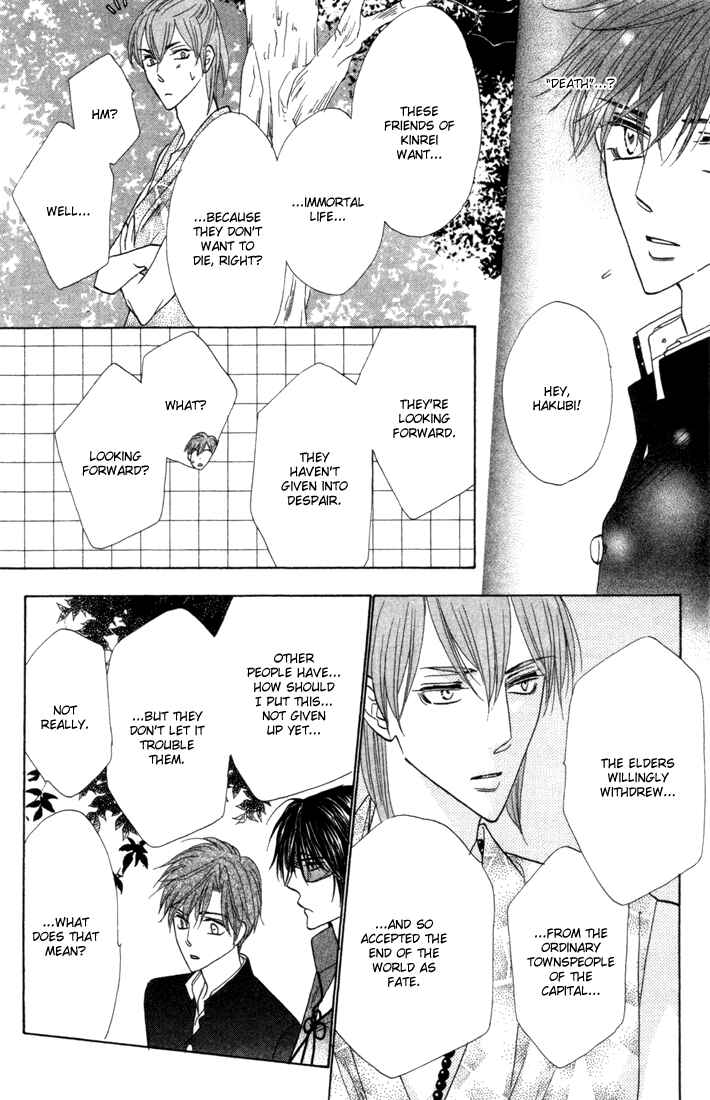 Page 27 Chapter 45 Silver Diamond