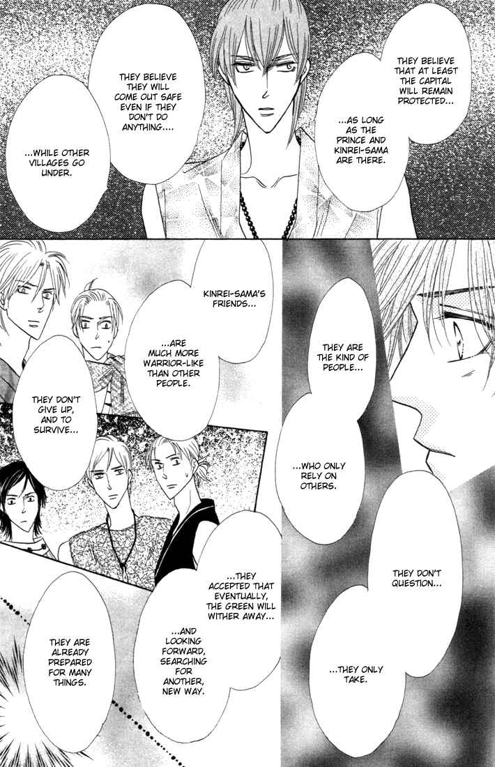 Page 28 Chapter 45 Silver Diamond