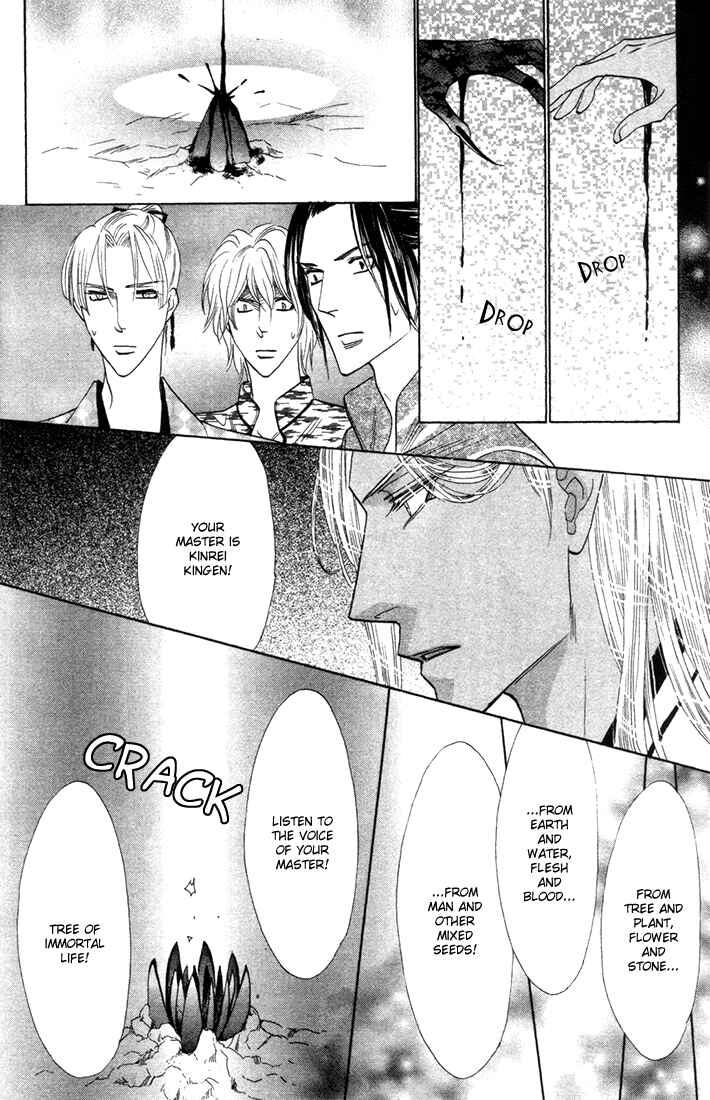 Page 33 Chapter 45 Silver Diamond