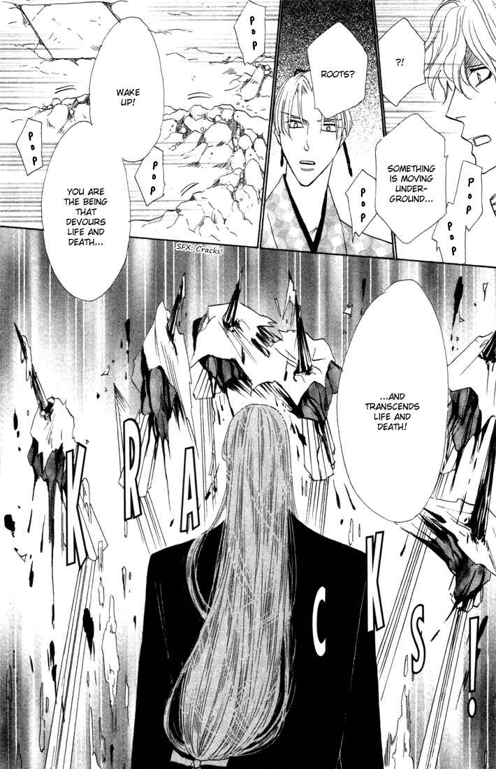 Page 35 Chapter 45 Silver Diamond