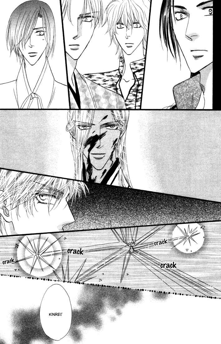 Page 38 Chapter 45 Silver Diamond