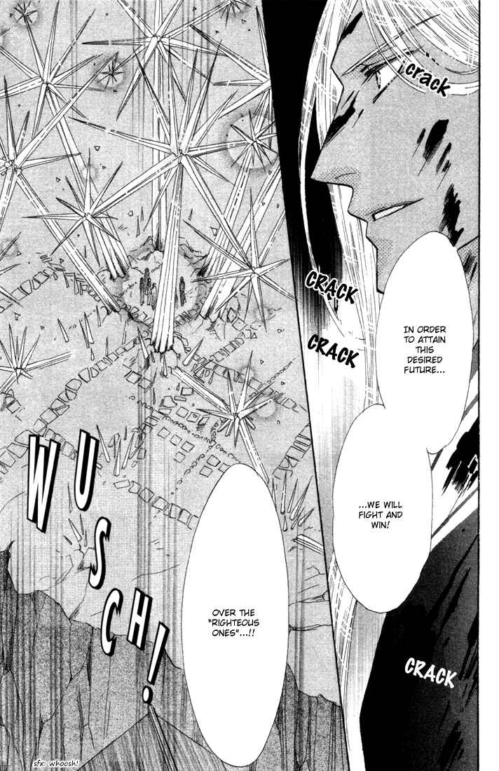 Page 40 Chapter 45 Silver Diamond