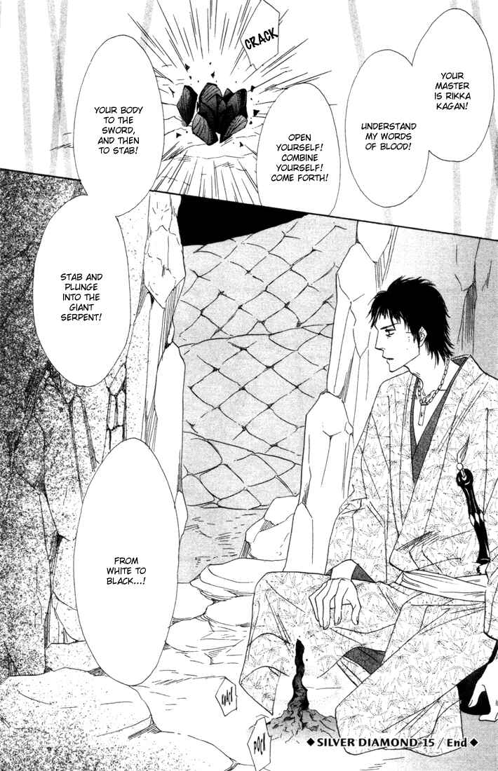 Page 47 Chapter 45 Silver Diamond