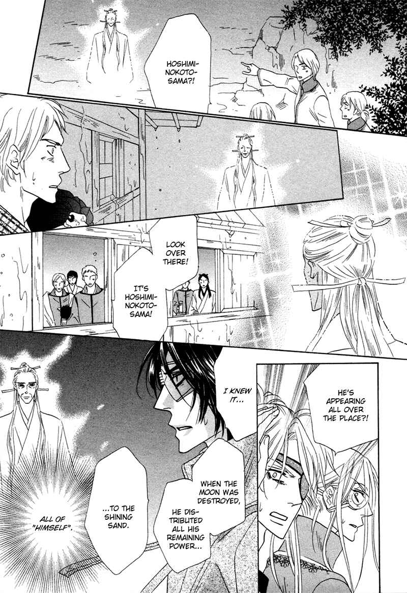 Page 11 Chapter 71 Silver Diamond
