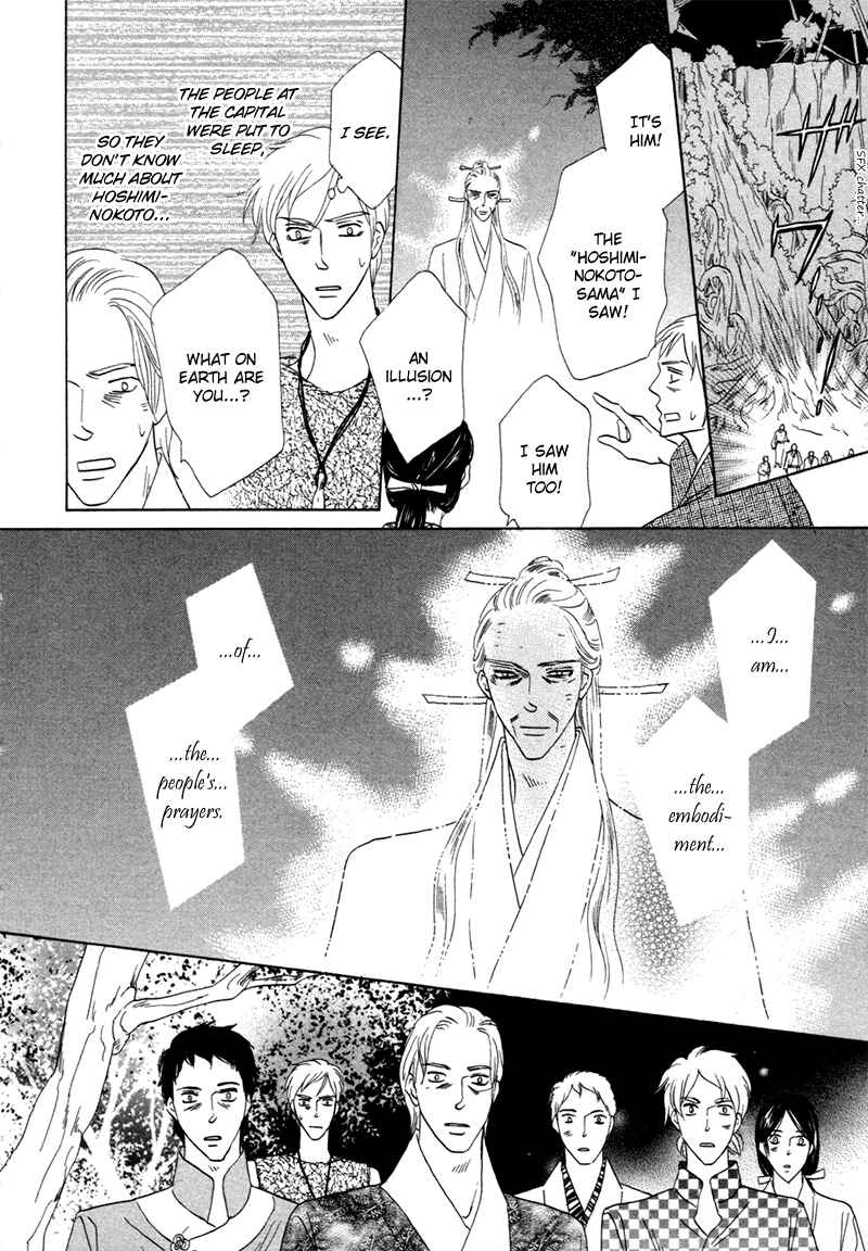 Page 12 Chapter 71 Silver Diamond
