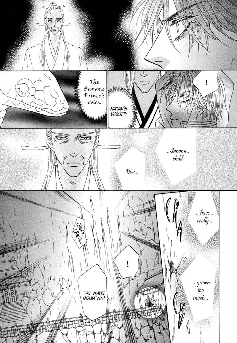 Page 16 Chapter 71 Silver Diamond