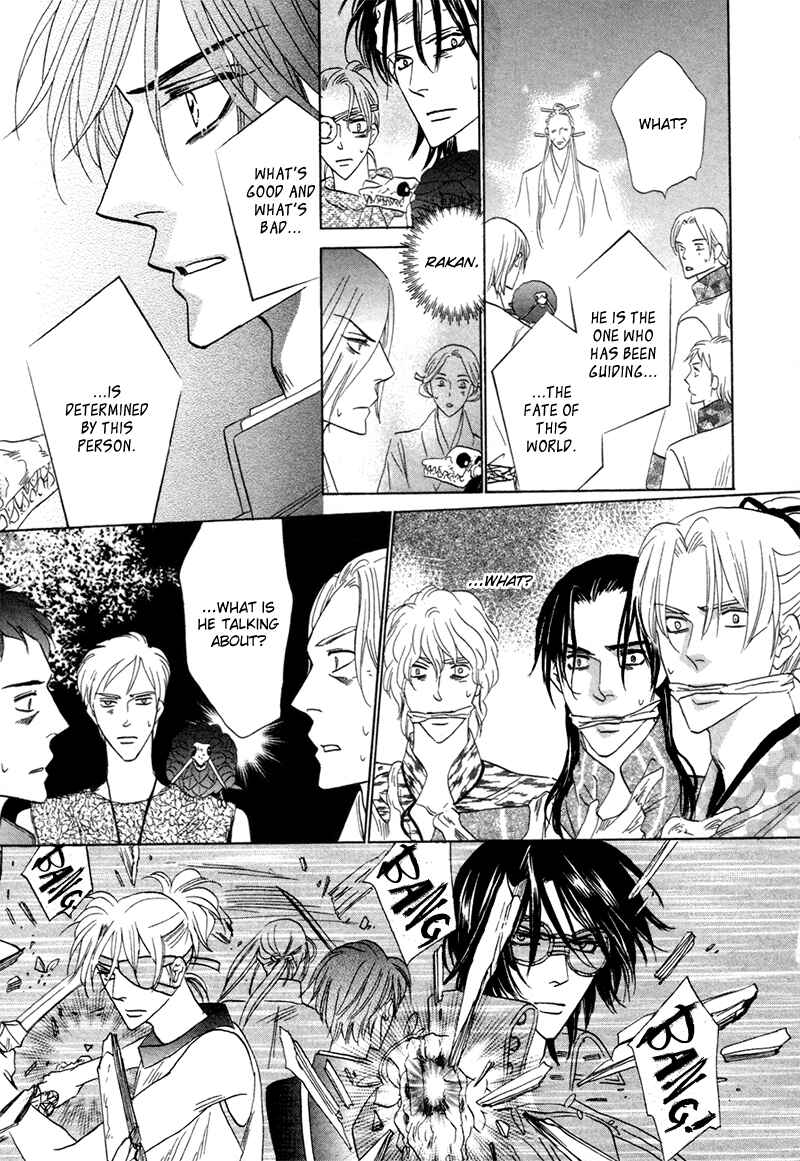 Page 19 Chapter 71 Silver Diamond