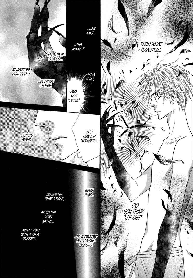Page 2 Chapter 71 Silver Diamond