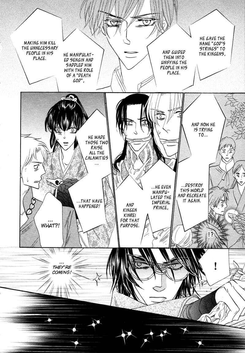 Page 20 Chapter 71 Silver Diamond