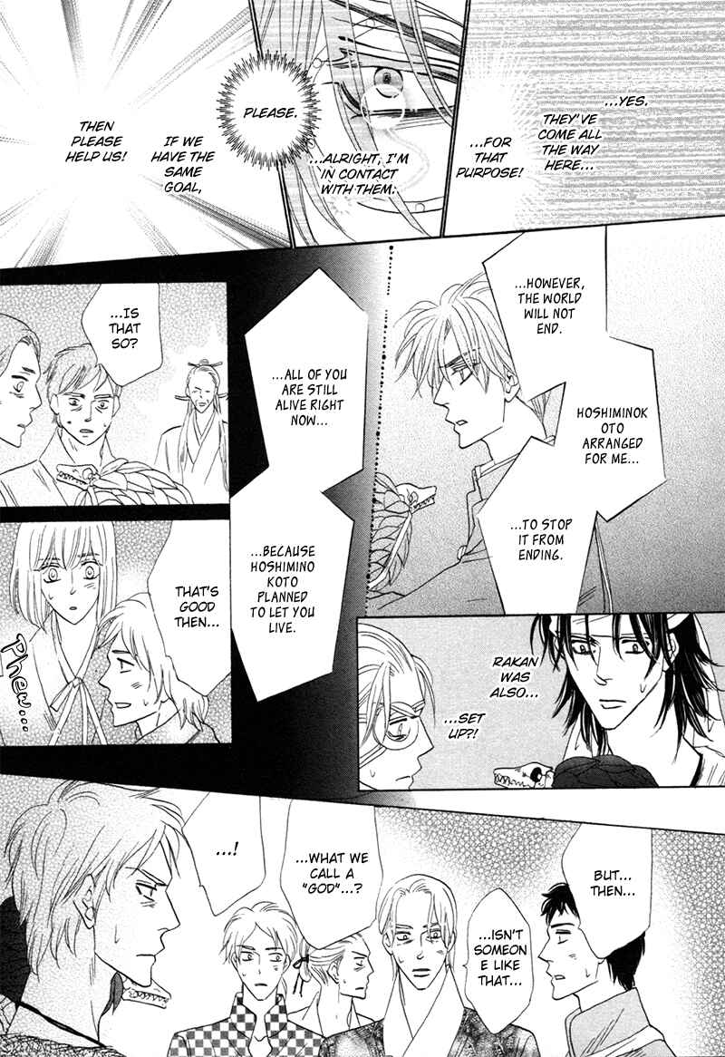 Page 21 Chapter 71 Silver Diamond