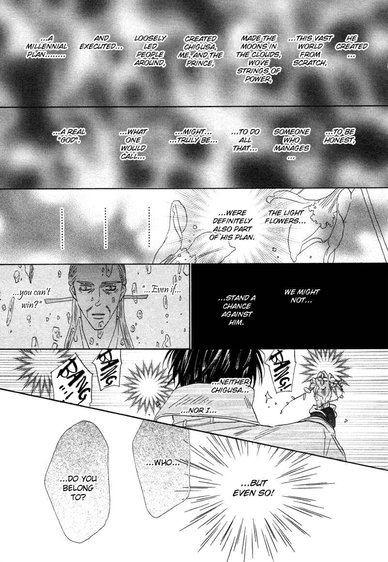 Page 23 Chapter 71 Silver Diamond